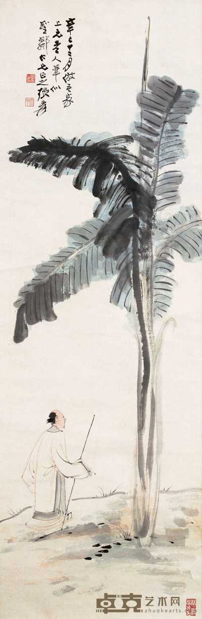 张大千 1941年作 蕉荫高士 立轴 104.5×34cm